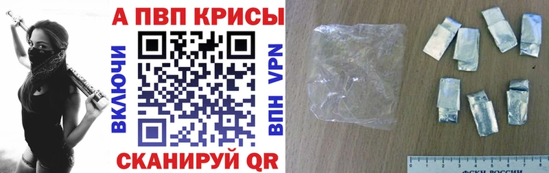 Магазины продажи наркотиков Урай COCAIN  A-PVP  Меф  НБОМе  Каннабис  Гашиш 