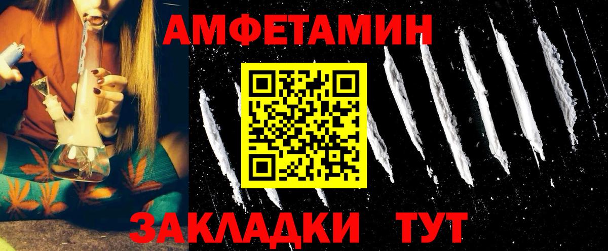 АМФ Premium Урай