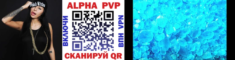 A PVP СК мега маркетплейс Урай магазин