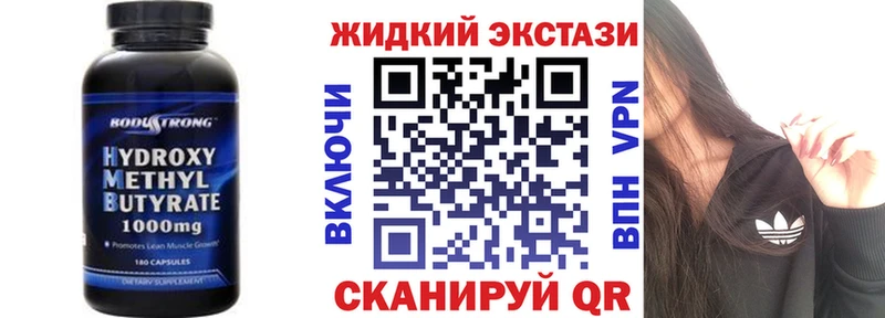 БУТИРАТ бутик  Урай 
