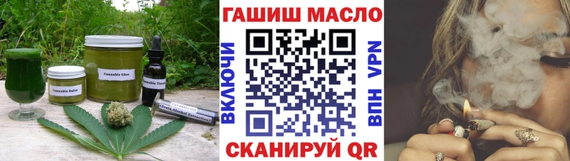 наркота  Урай  Еда ТГК марихуана 