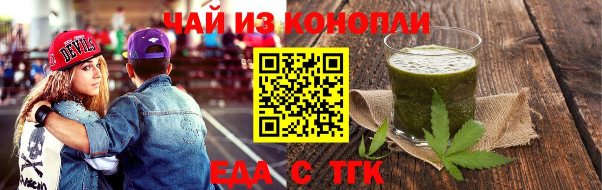 Урай  Canna-Cookies марихуана  Вход с VPN 