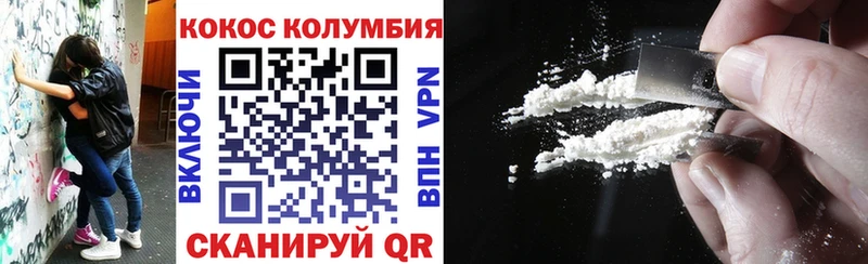мега ссылки  что такое   Урай  КОКАИН FishScale 