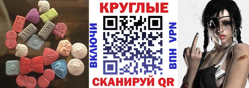 продажа наркотиков  Урай  Экстази DUBAI 