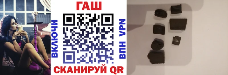 Гашиш VHQ  Урай 