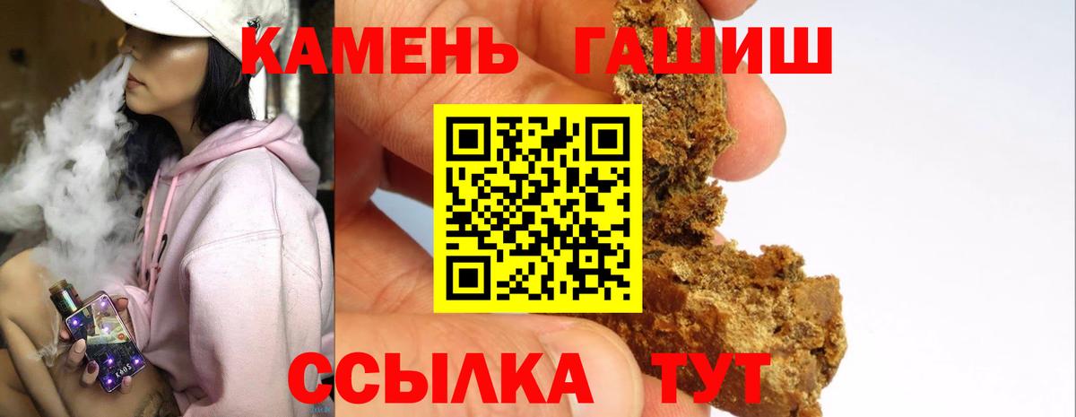 ГАШ хэш Урай