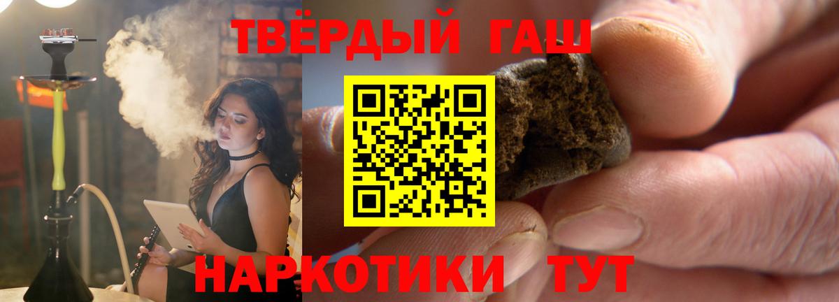 Гашиш ice o lator  Урай  ГАШ AMNESIA HAZE 