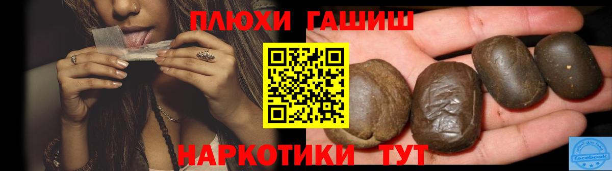 ГАШИШ индика сатива  как найти   Урай  ГАШ гашик  Вход с VPN 