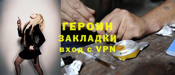 метадон Медвежьегорск