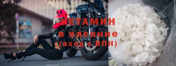 винт Медногорск