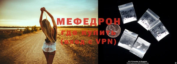 винт Медногорск