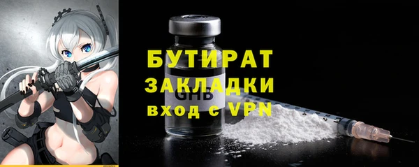 винт Медногорск