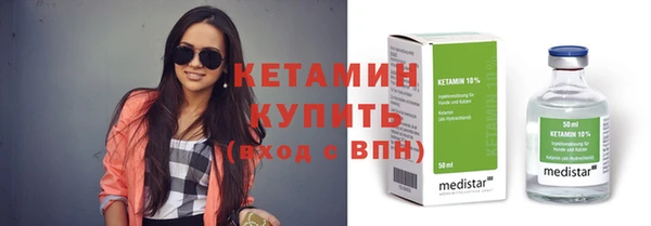 прущие крисы Михайловка