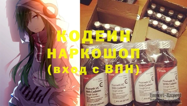 винт Медногорск