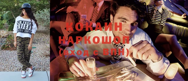 прущая мука Мегион