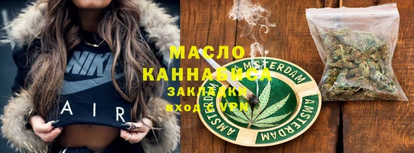 прущая мука Мегион