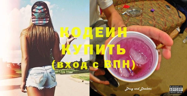 винт Медногорск