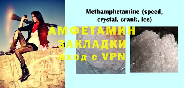 прущие крисы Михайловка