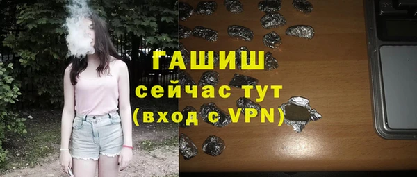 прущая мука Мегион