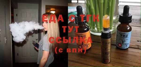винт Медногорск