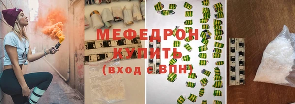 винт Медногорск