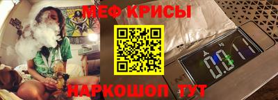 mdpv Жуковский