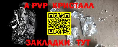 mdpv Жуковский