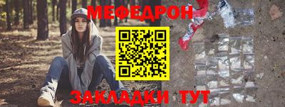 спиды Заволжье