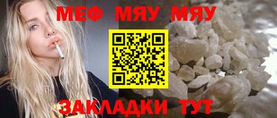 СК Апшеронск