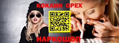 mdpv Жуковский