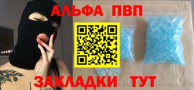 спиды Заволжье
