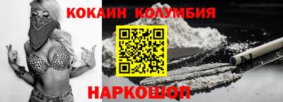 кокс Заводоуковск