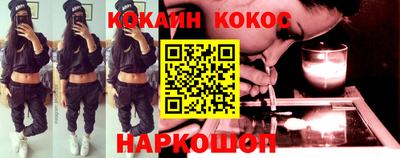 кокс Заводоуковск