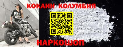 mdpv Жуковский