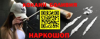 спиды Заволжье