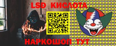 СК Апшеронск