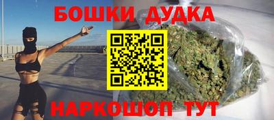 mdpv Жуковский