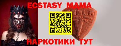 спиды Заволжье