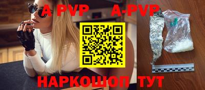 спиды Заволжье