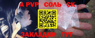 mdpv Жуковский
