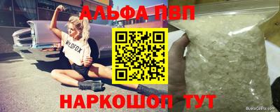 метадон Апрелевка