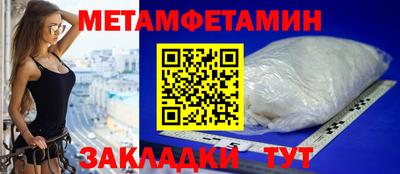 СК Апшеронск