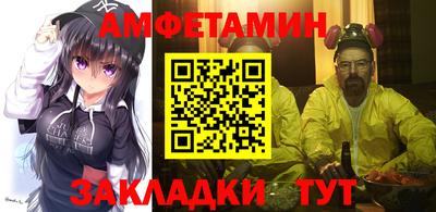 mdpv Жуковский