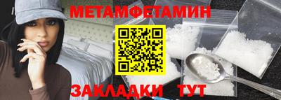 кокс Заводоуковск