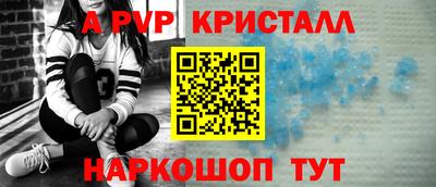 спиды Заволжье