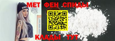 героин Ипатово