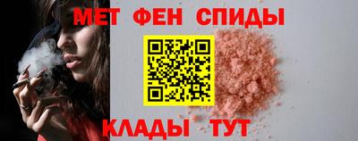 mdpv Жуковский