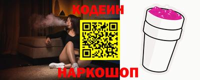 кокс Заводоуковск