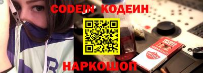 СК Апшеронск