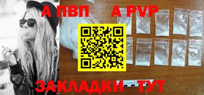 спиды Заволжье